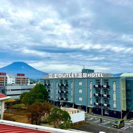 富士Outlet温泉Hotel，御殿場的飯店