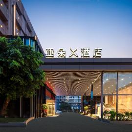 Atour X Hotel Xiamen Exhibition Center Gudishi Station
