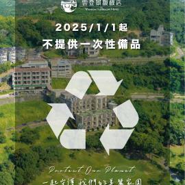 Yundeng Landscape Hotel, hotel v destinaci Fanlu