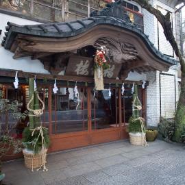 Fukuzumiro