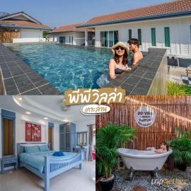 พีพี วิลล่า เกาะล้าน, hotell i Koh Larn