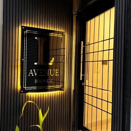LAVENUE Hotel、ニズワのホテル