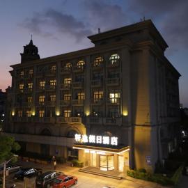 上海城市沙滩轩逸酒店, Hotel in Jinshan