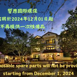 南庄蔓森活Nan Juang Man Son Living, hotelli Nanzhuangissa
