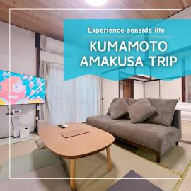 夕日と海の貸切宿 海しずく، فندق في Kami Amakusa