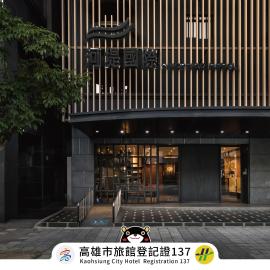 The Riverside Hotel International, hotel a Kaohsiung