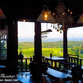 The Theater Valley เดอะ เธียเตอร์ วาเลย์