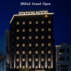 今治ステーションホテル, hotel en Imabari