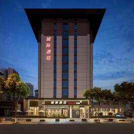 Intercity Hotel Chengdu Financial City Global Center