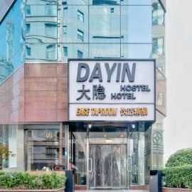 Dayin Youth Hostel - East Nanjing Road & People's Square & The Bund, hotel di Shanghai