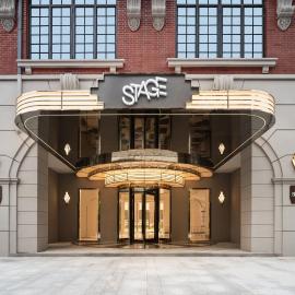 上海思特奇STAGE酒店The Stage Shanghai, hotel in Shanghai