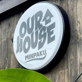海近!サウナとBBQが楽しめる一棟貸しOURHOUSE-Mie, hotel di Nishiki