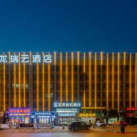 Elong RuiYun Hotel Hefei Yaohai Industrial Park Square Temple, hotel di Hefei
