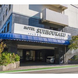Fukuoka में, होटल SUIHOKAKU HOTEL - Vacation STAY 49740v