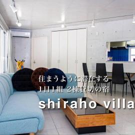 Shiraho Villa