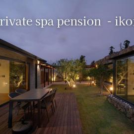 Ikoi Pension