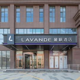Lavender Hotel Xinle Shijiazhuang Airport Hebei Academy of Fine Arts, hotell sihtkohas Xinle