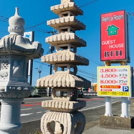 Village BFH, hotell i Omura