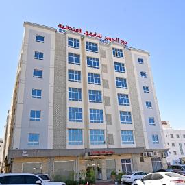 Durrat Alkhuwair Hotel Apartment درة الخوير للشقق الفندقية