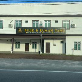 Bilik & Rumah Tamu Ketereh