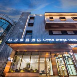 Orange Crystal Hotel Beijing Tiananmen Wangfujing