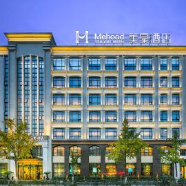 Mehood Theater Hotel, Changzhou Dinosaur Park, hotel sa Changzhou