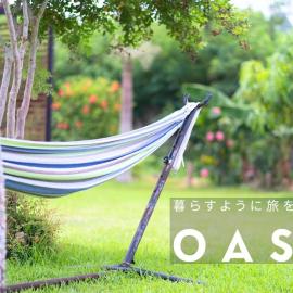 Oase Nosoko - Vacation STAY 69732v, hotel v destinácii Ibaruma