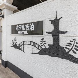 Tabist Hotel Kippaku، فندق في تاكاماتسو