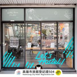 Let's Hostel, готель у місті Гаосюн