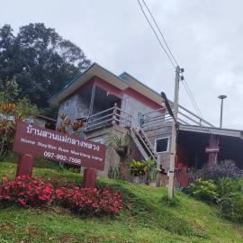 Baan Suan Mae Klang Luang, hotel in Ban Sop Mae Klang