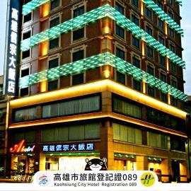 Kaohsiung Ahotel