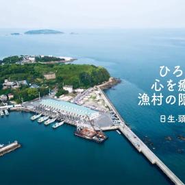 民宿旅館ひろえ1日1組限定, hotel en Kō-jima