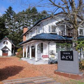 軽井沢リゾートプチホテルみどり, hotel u gradu Karuizawa