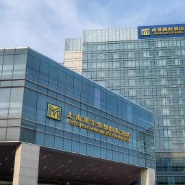 Grand Metropark Hotel Shanghai Pudong
