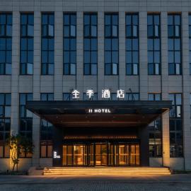 JI Hotel Shanghai Pudong Airport East Station Free shuttle bus
