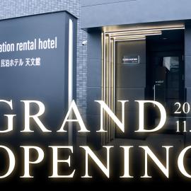 Vacation Rental Hotel TENMONKAN, hotell sihtkohas Kagoshima