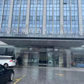 Mehood Lestie, Yangzhou Slender Lake, hotel in Yangzhou