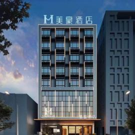 Mehood Hotel Leizhou Maodegong Drum City، فندق في زانجيانغ