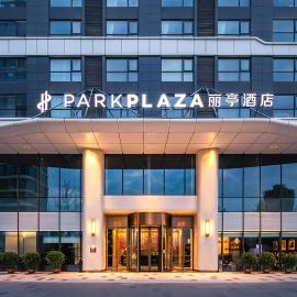 Park Plaza Xi'an North Station, hotel din Xi'an