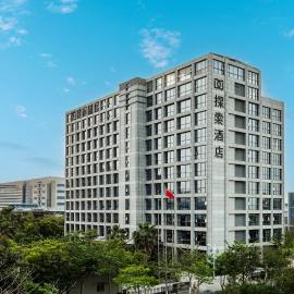 厦门探索酒店 Discovery Hotel Xia Men, hotel em Xiamen