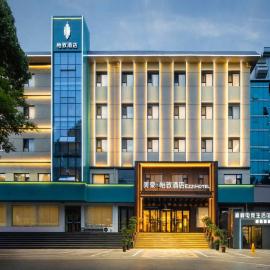 Mehood EZZI Hotel Jinzhong Jiexiu Middle Beitan Road Railway Station, Hotel in Jiexiu