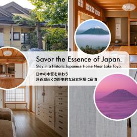 洞爺 Private Inn Kazu, hotel in Lake Toya