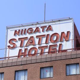 Niigata Station Hotel, hotel v mestu Niigata