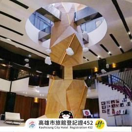 The Tree House, Hotel in Kaohsiung
