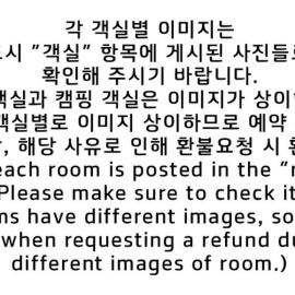 Yeongwol cubezone, hotel u gradu Yeongwol