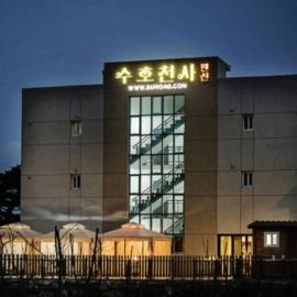 Ulsan Ghanjeolgot Suhocheonsa Pension, hotel in Ulsan
