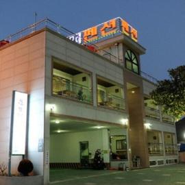 남해에 위치한 호텔 Namhae eunmorae pension