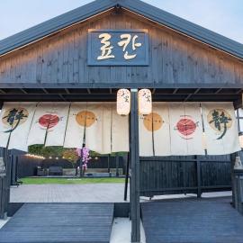 Gangneung Ryokan Sodolhyangho