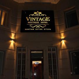 Vintage Boutique Hotel