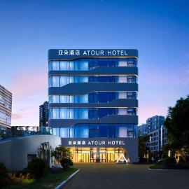 Atour Hotel Ningbo Beilun Youth Sports Center, hotel v destinácii Ningbo